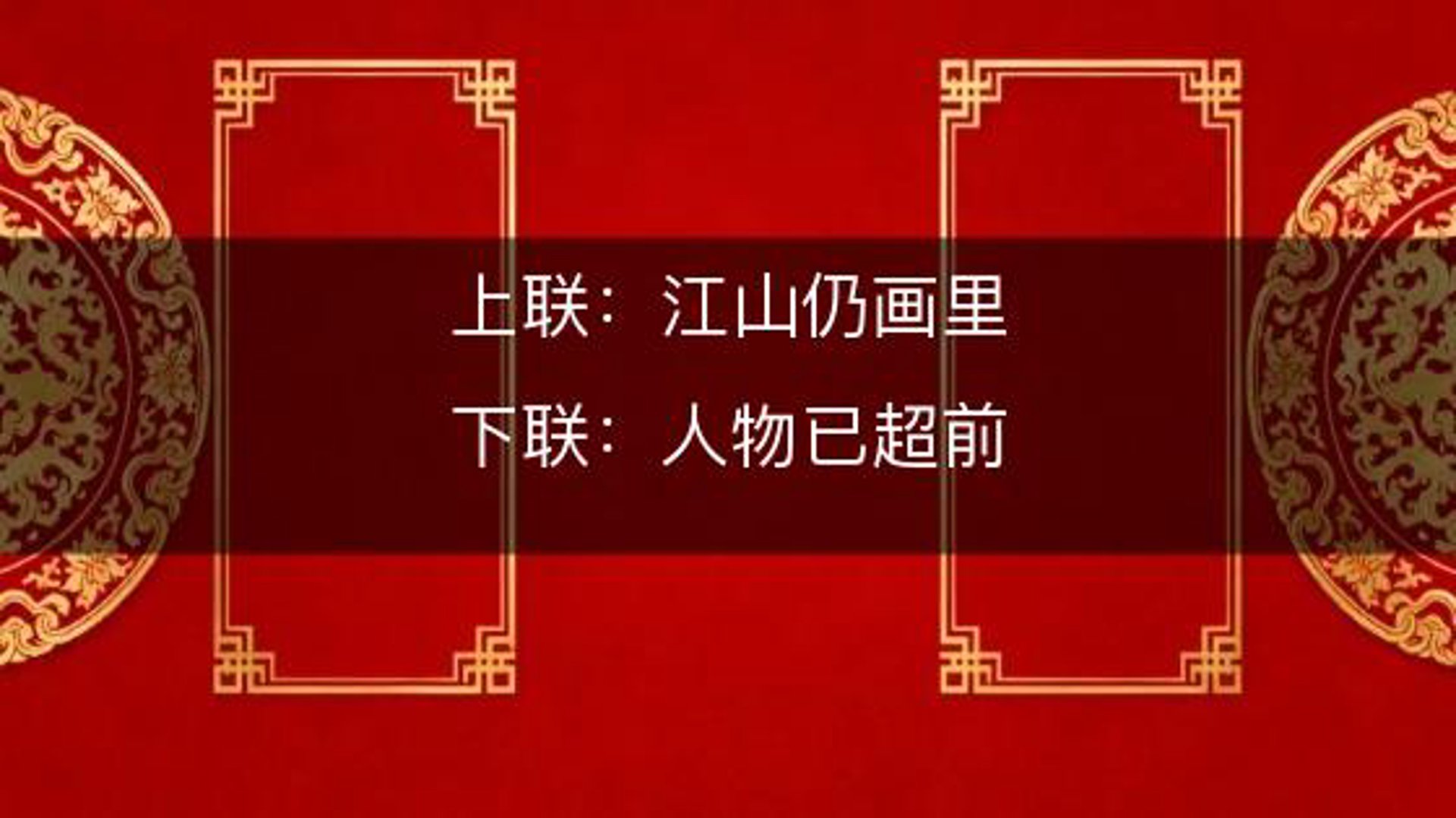 广州超前计算